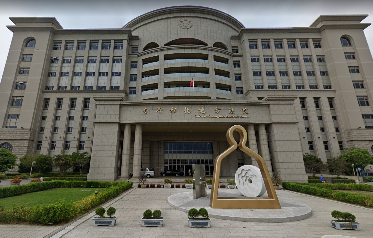 彰化縣議員葉國雄獨子葉則壯，因透過網路仲介越南女子賣淫而遭判刑。（翻攝 google map）