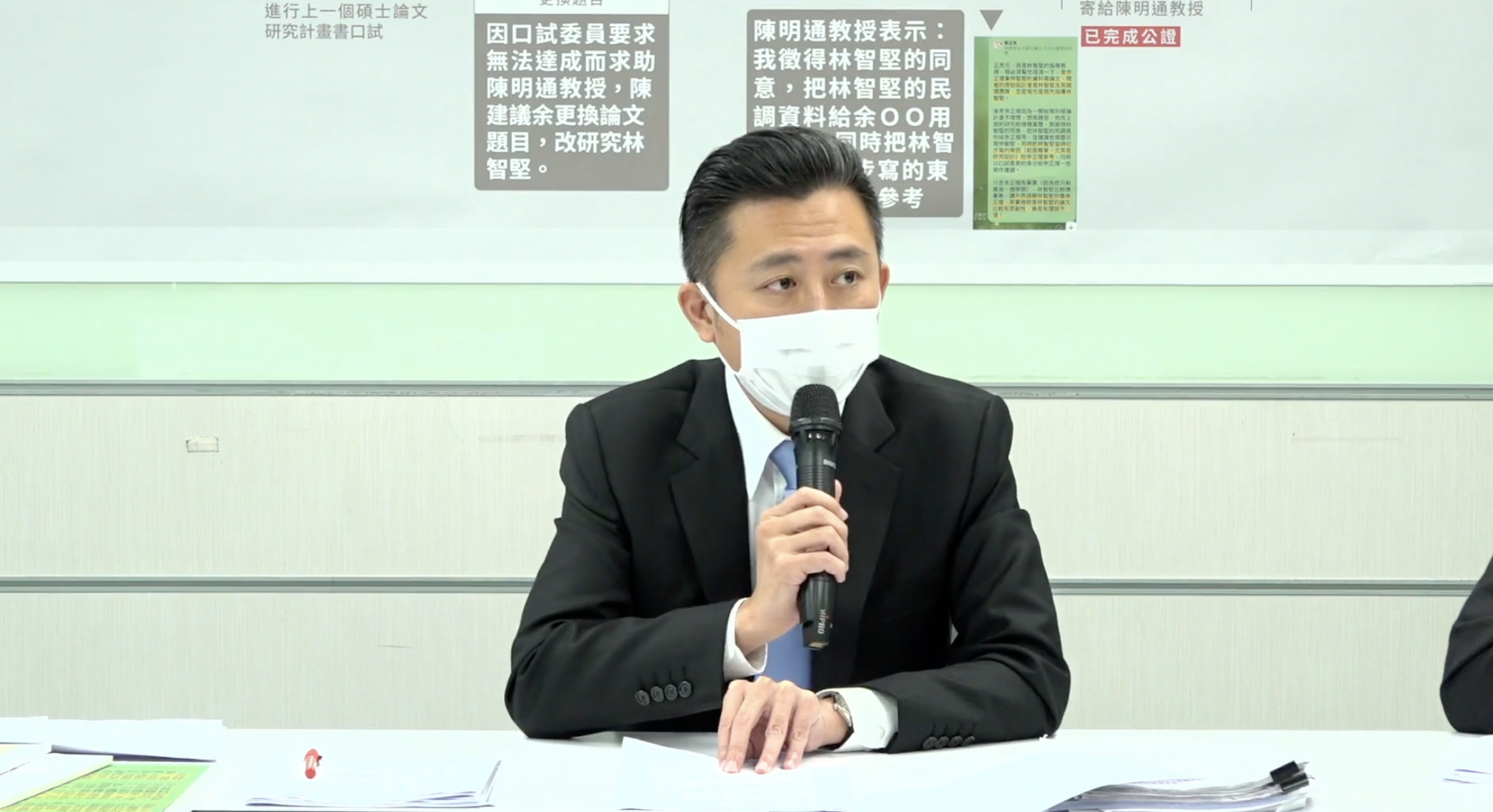 林智堅召開記者會說明論文抄襲爭議。（翻攝記者會畫面）