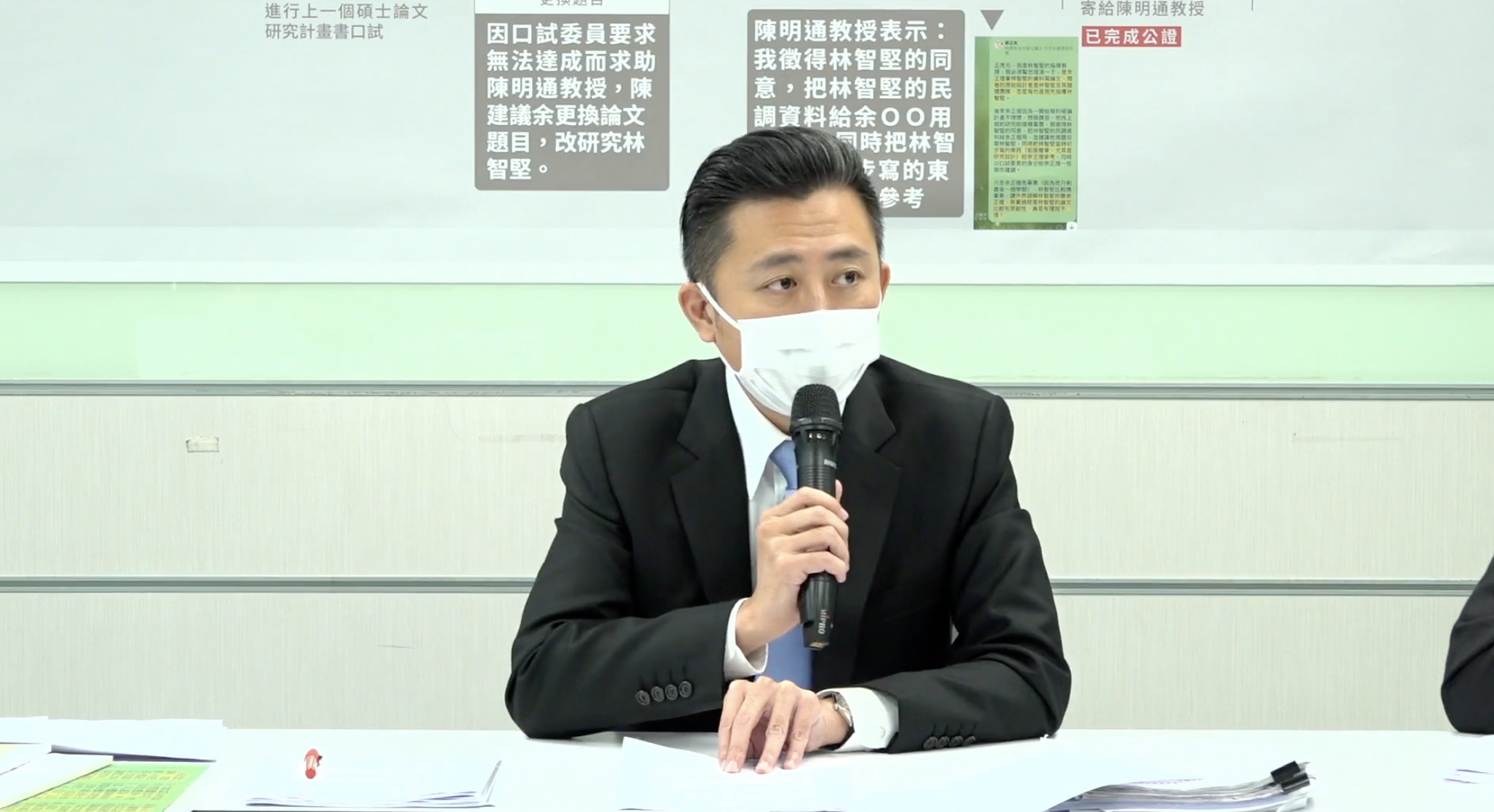 林智堅召開記者會說明論文抄襲爭議。（翻攝記者會畫面）