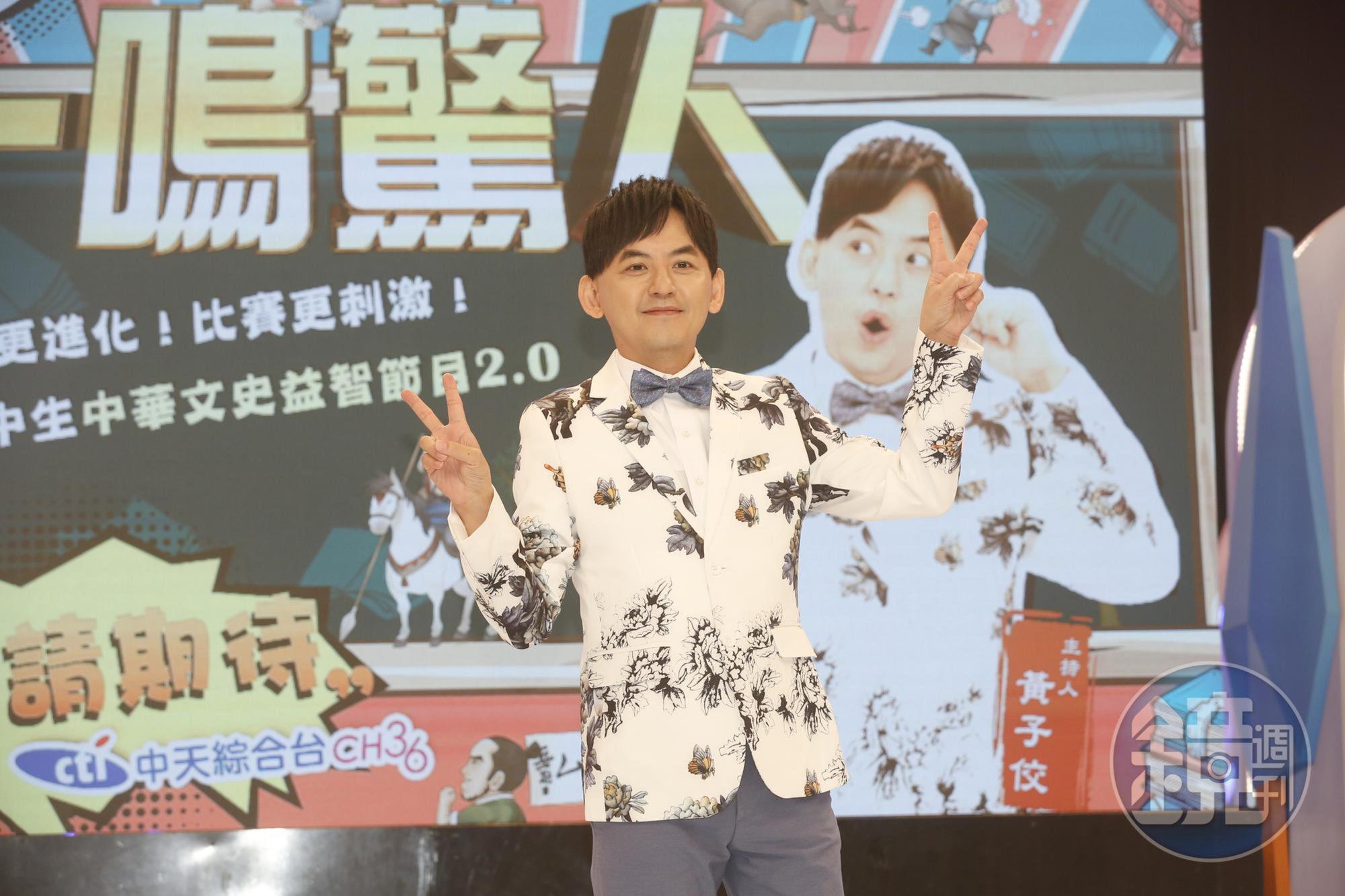 黃子佼今進棚錄製《一鳴驚人》。