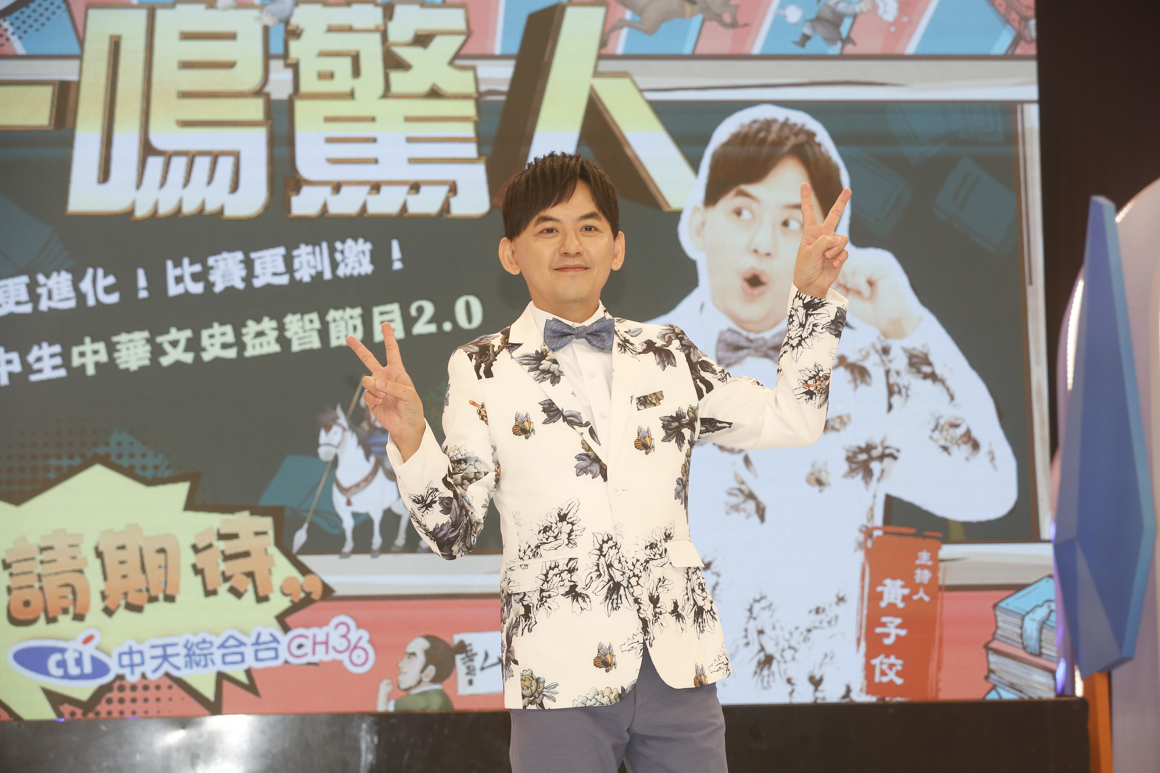 黃子佼今進棚錄製《一鳴驚人》。