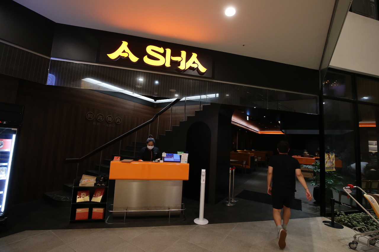 「Asha. Bistro」主打小巧桌菜，讓一個人也能開心呷辦桌。