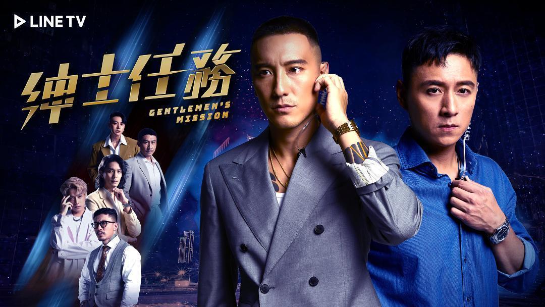 王陽明(左)、鄭人碩主持實境時尚節目。(LINE TV提供)