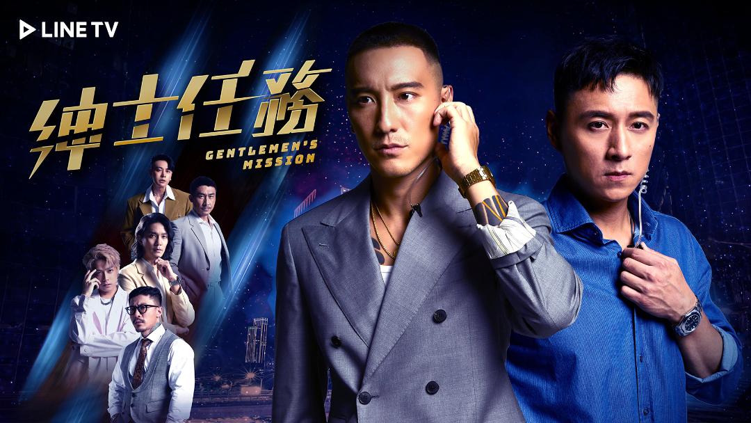 王陽明（左）、鄭人碩主持實境時尚節目。（LINE TV提供）