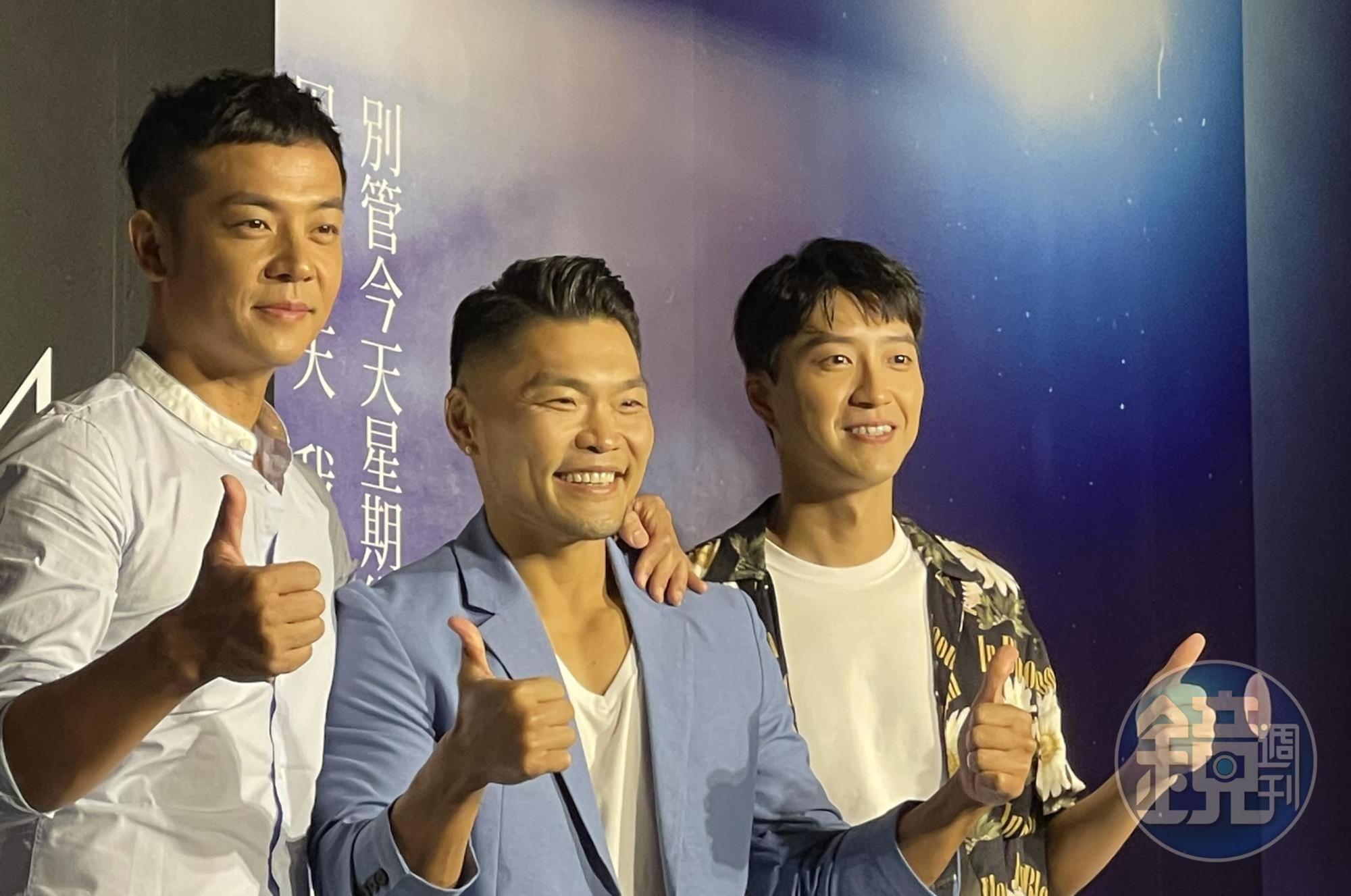 江宏傑(右)與姚元浩(左)出席李玖哲演唱會記者會。