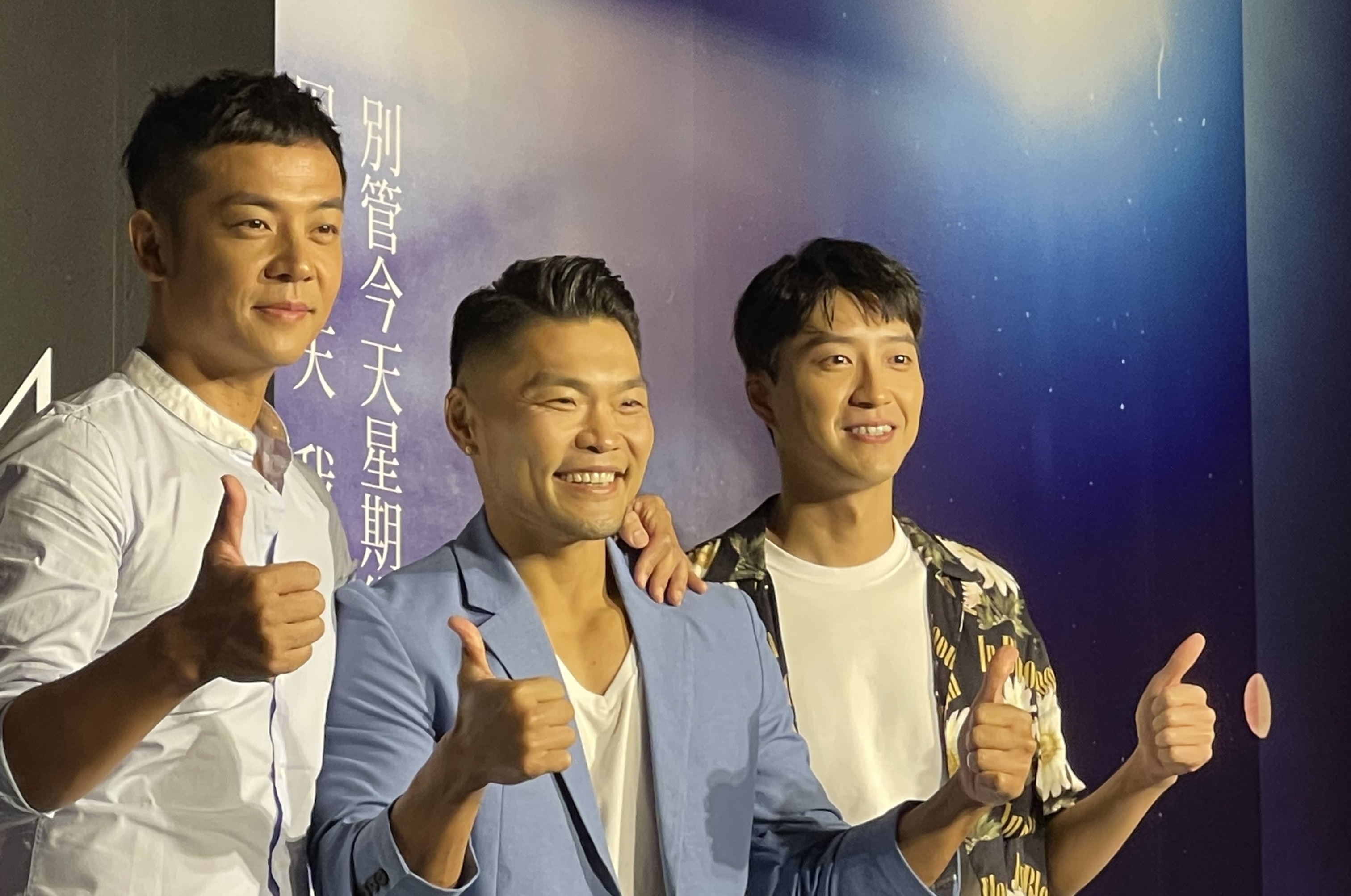 江宏傑（右）與姚元浩（左）出席李玖哲演唱會記者會。