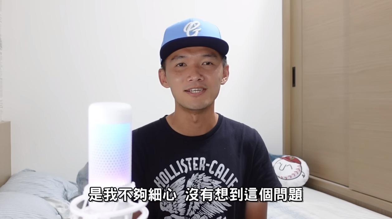 Josh澄清自己不是因為收了錢才故意不說球場的問題，而是自己不夠細心、沒想到可能的問題。（翻攝自台南Josh YouTube）