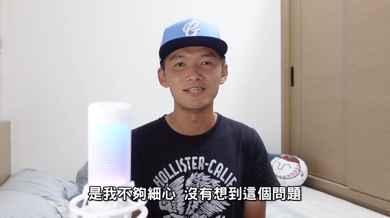Josh澄清自己不是因為收了錢才故意不說球場的問題，而是自己不夠細心、沒想到可能的問題。（翻攝自台南Josh YouTube）