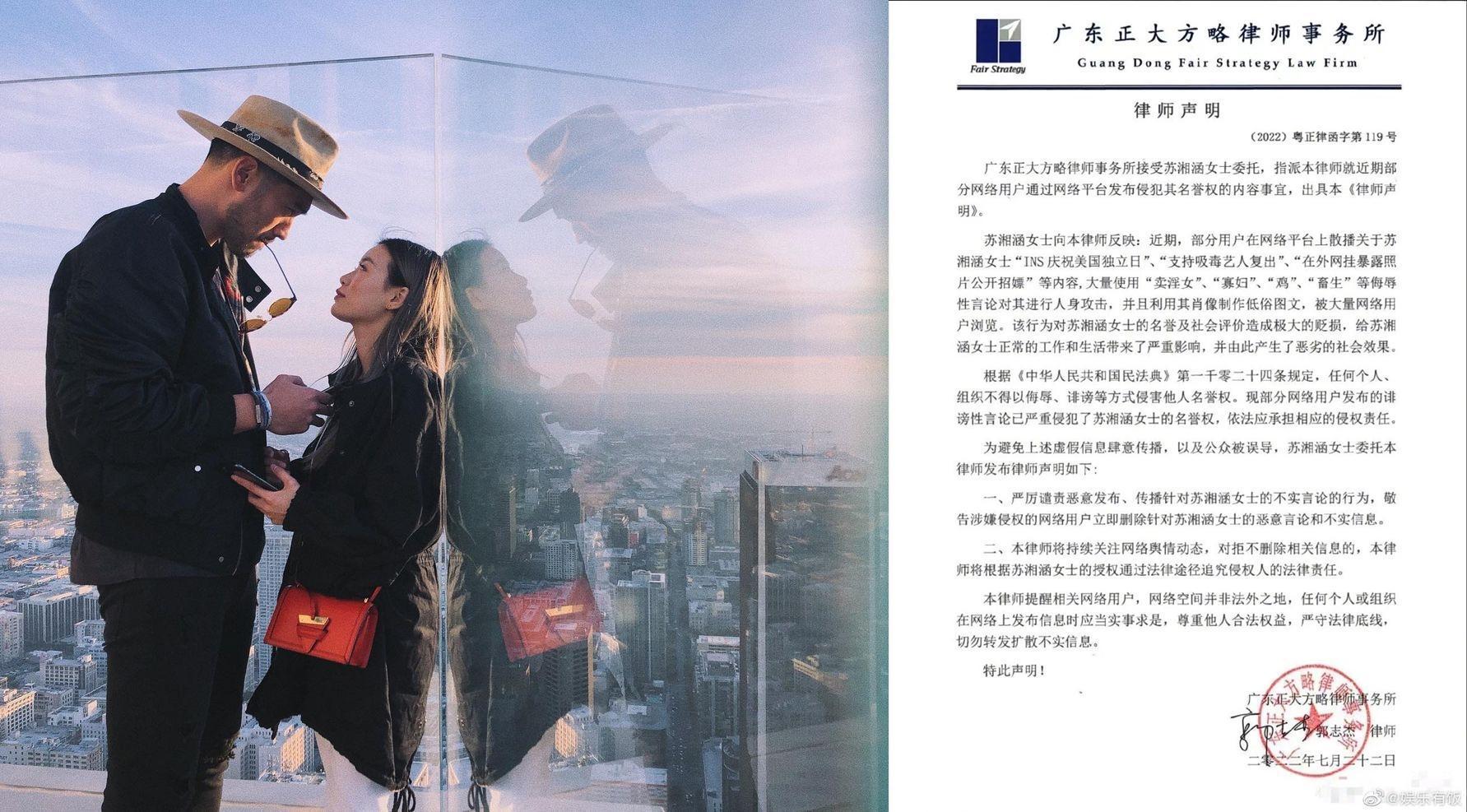 高以翔生前的女友蘇湘涵近來透過律師發聲明警告酸民。（翻攝蘇湘涵微博、IG）
