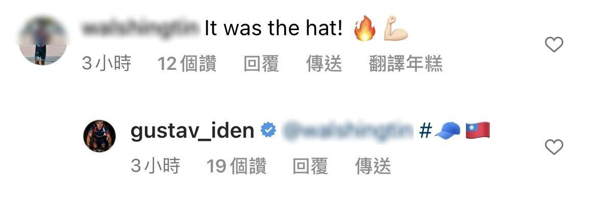 伊登回覆網友，貼出我國國旗。（翻自IG）
