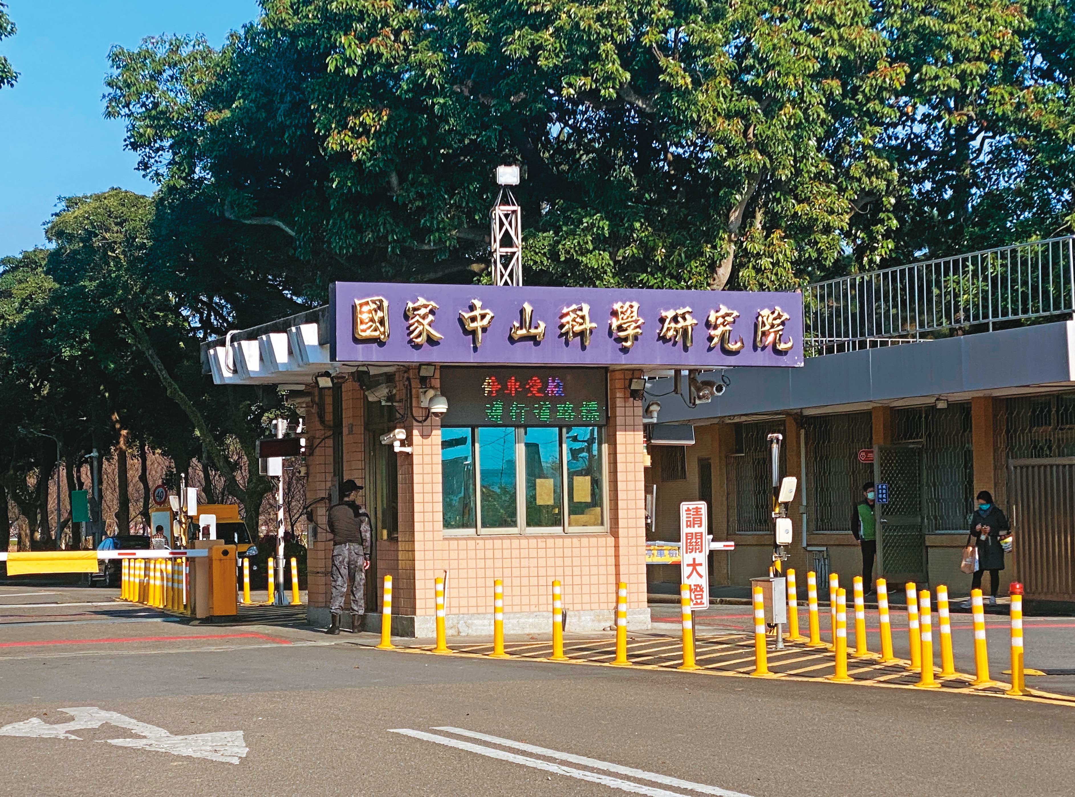 中科院負責許多國防技術研發，李、林2人也曾協助執行多項計畫。