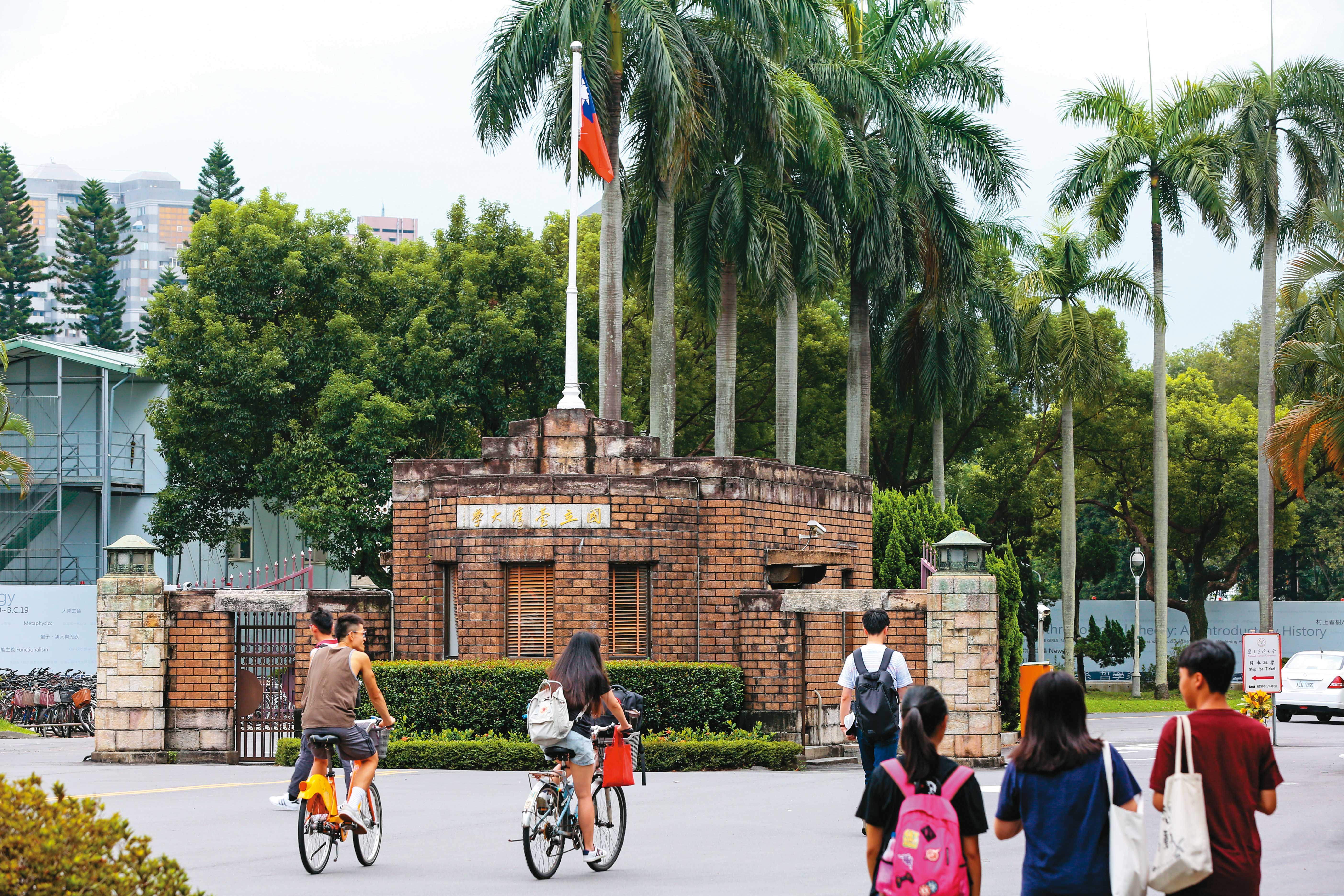 台大（圖）終身特聘教授李篤中前往中國任職，於去年遭教育部裁罰。