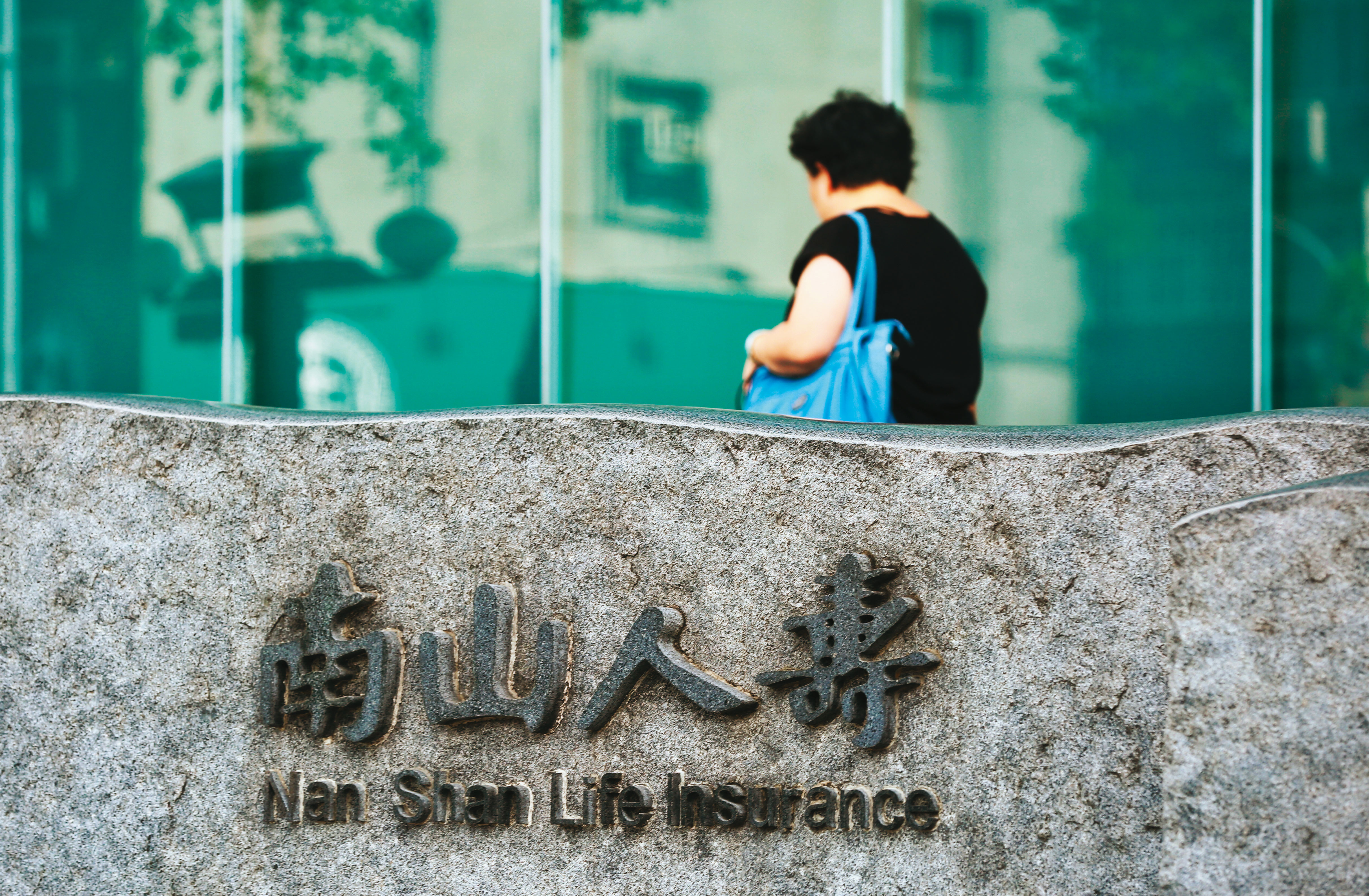 美元升息讓壽險公司淨值暴跌，金管會與業者應做好壓力測試因應不同挑戰，並徹底整理、縮小規模來降低集體風險。