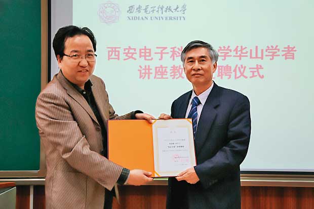 李清庭（右）曾在中科院進行半導體研究，但遭爆到有軍工背景的對岸大學任教，對此他回應稱「學術榮譽性質未違法」。（翻攝西安電子科技大學官網）