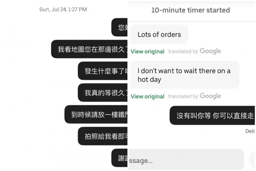 一名網友發文抱怨。(翻攝自Dcard)