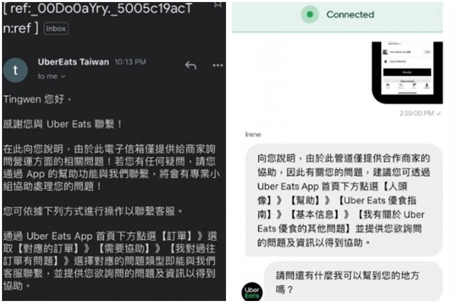 一名網友發文抱怨。(翻攝自Dcard)