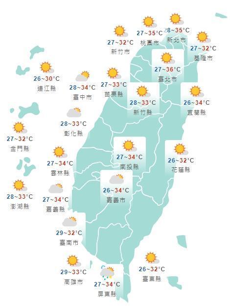 全台各地白天天氣狀況一覽。（中央氣象局提供）