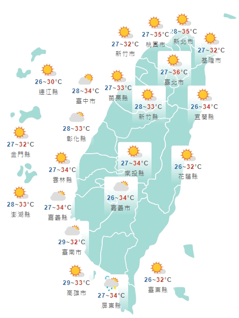全台各地白天天氣狀況一覽。(中央氣象局提供)