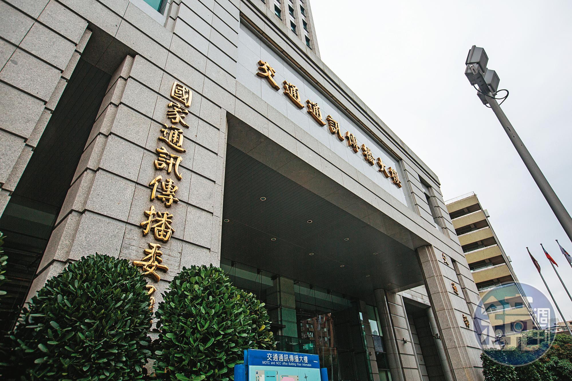 檢警和國家通訊傳播委員會（圖）研擬對策，遏阻人頭門號成為詐騙工具，及建立惡意詐騙簡訊攔阻機制。