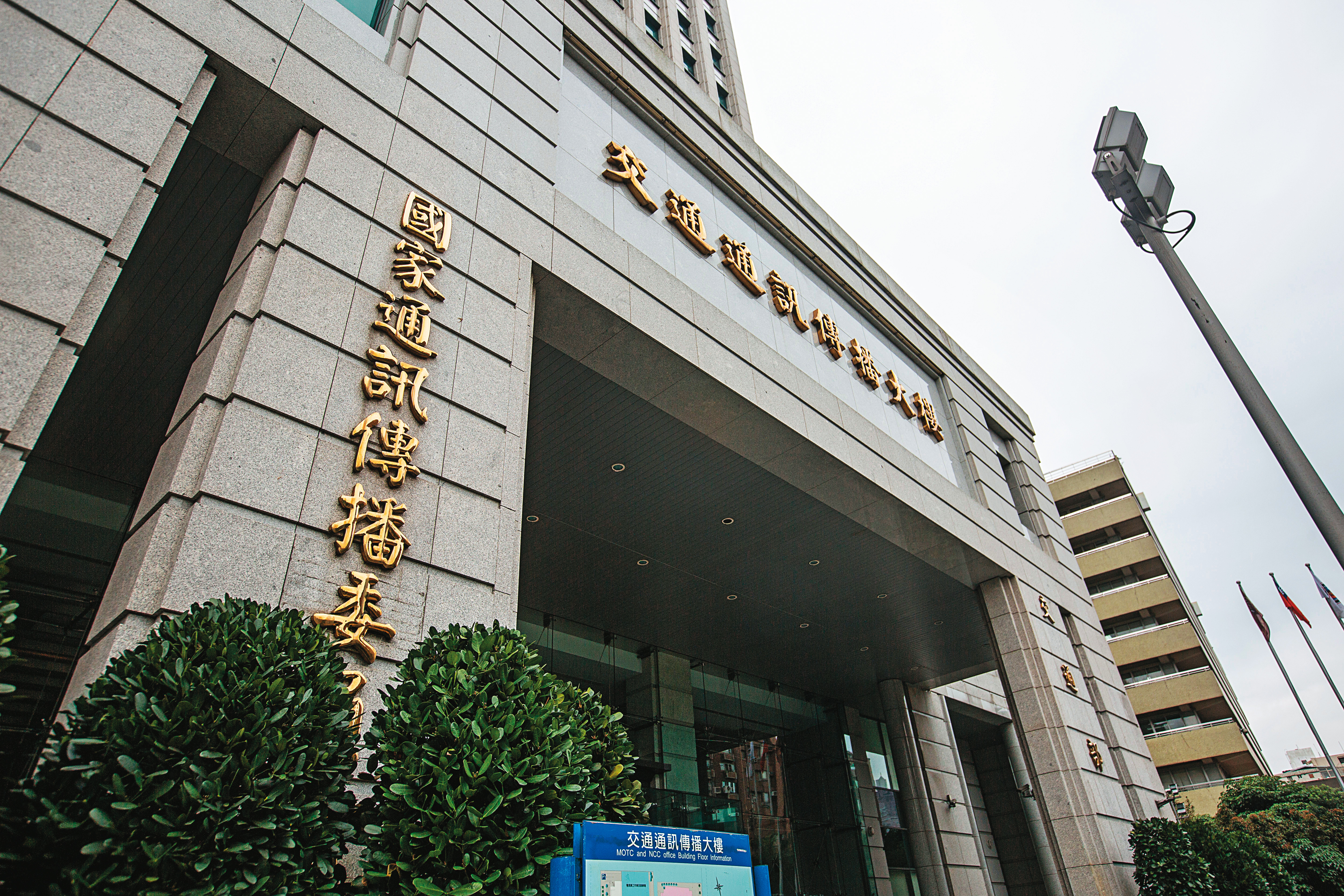 檢警和國家通訊傳播委員會(圖)研擬對策,遏阻人頭門號成為詐騙工具,及建立惡意詐騙簡訊攔阻機制。