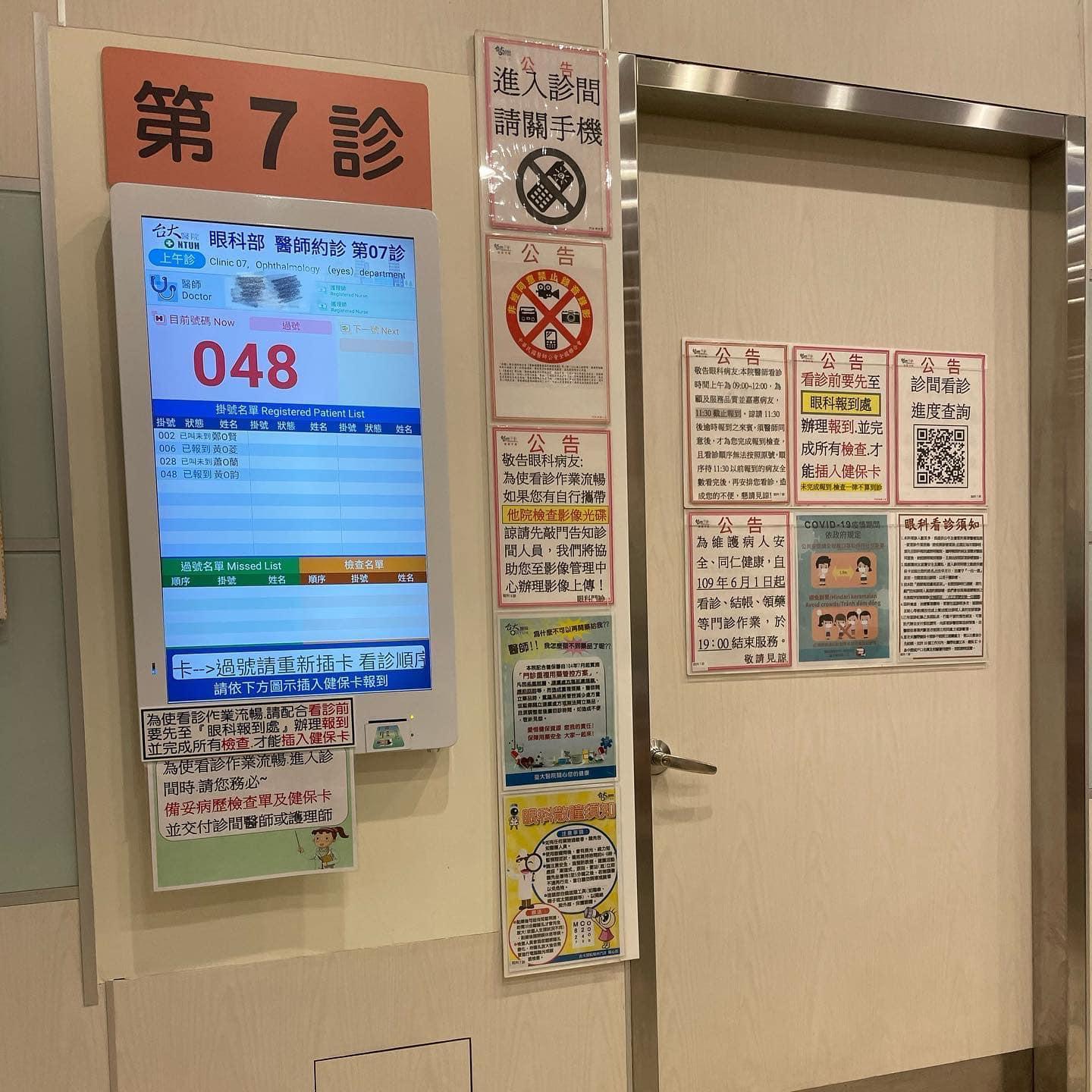 鳳小岳與妻子的外甥女患有COL2A1基因突變,將於8月做手術避免失明。(鳳小岳臉書)