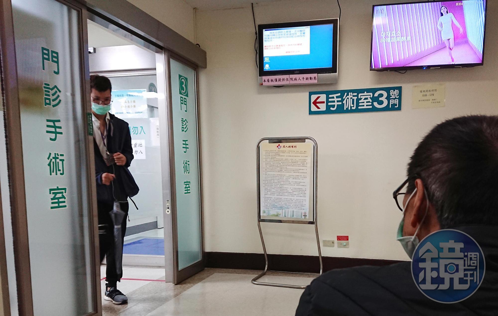 醫療險能理賠門診手術,對保戶的保障較大。