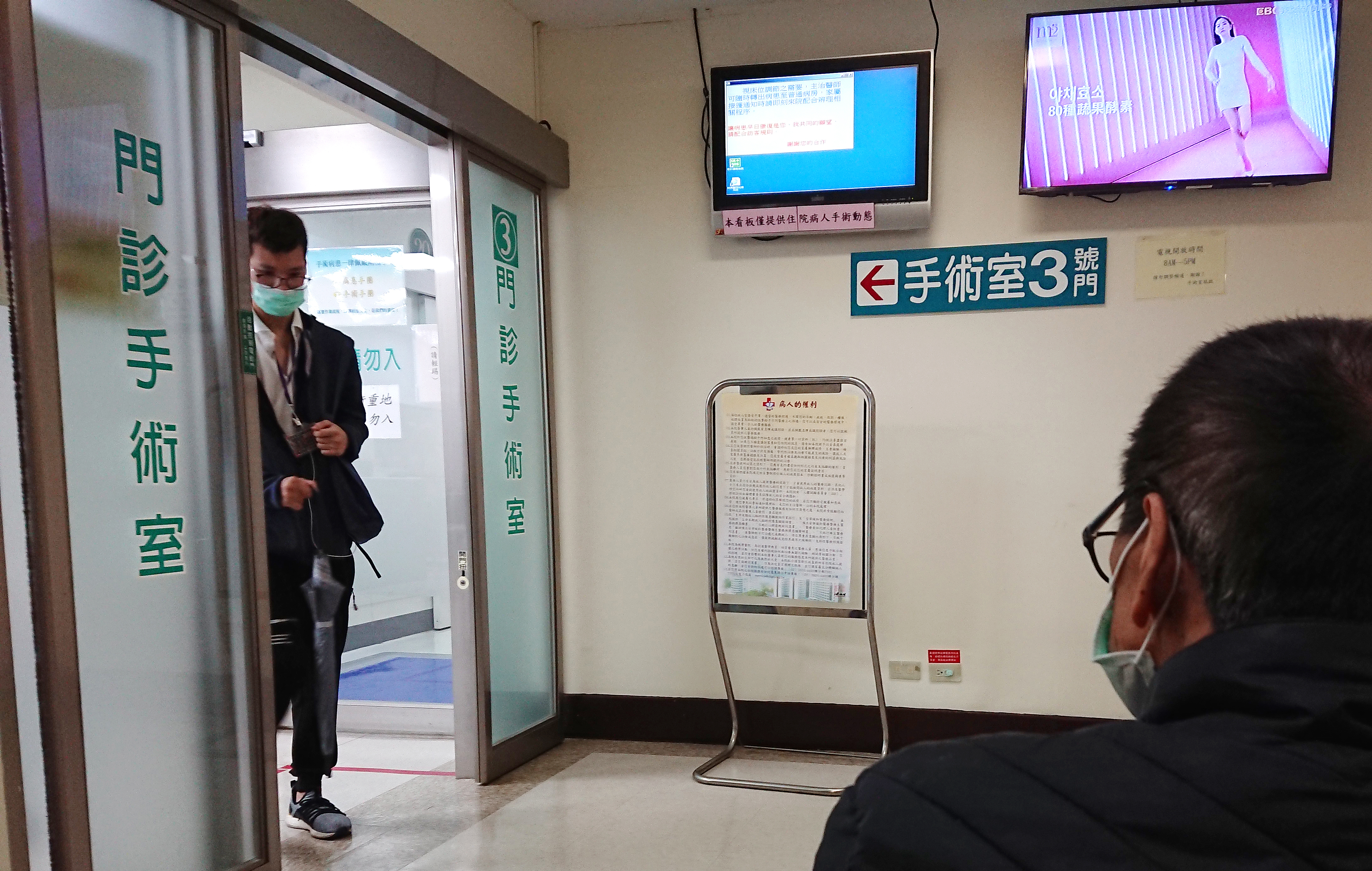 醫療險能理賠門診手術，對保戶的保障較大。