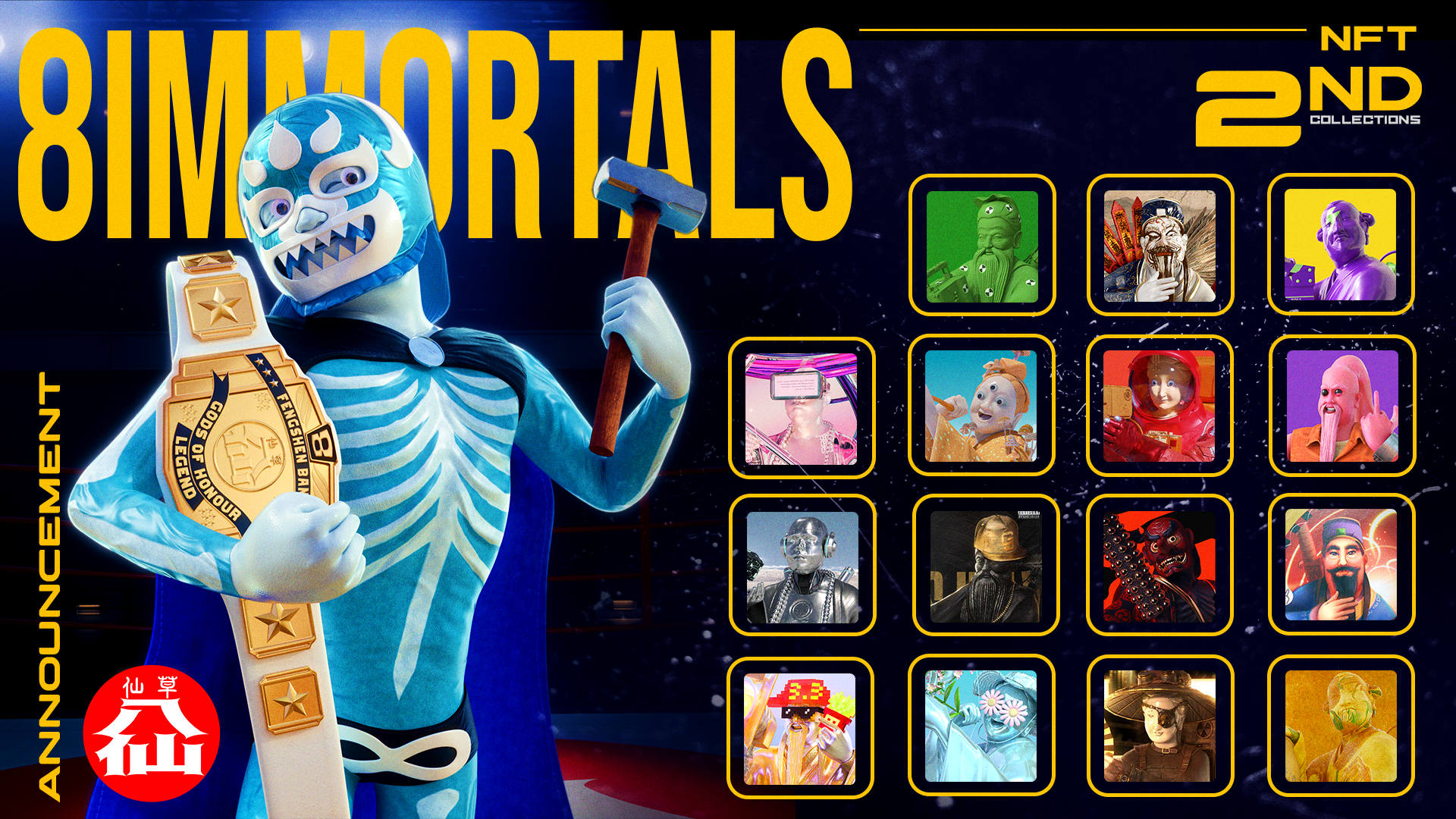 「八仙8immortals」NFT第二波將於28日發行。(仙草影像提供)