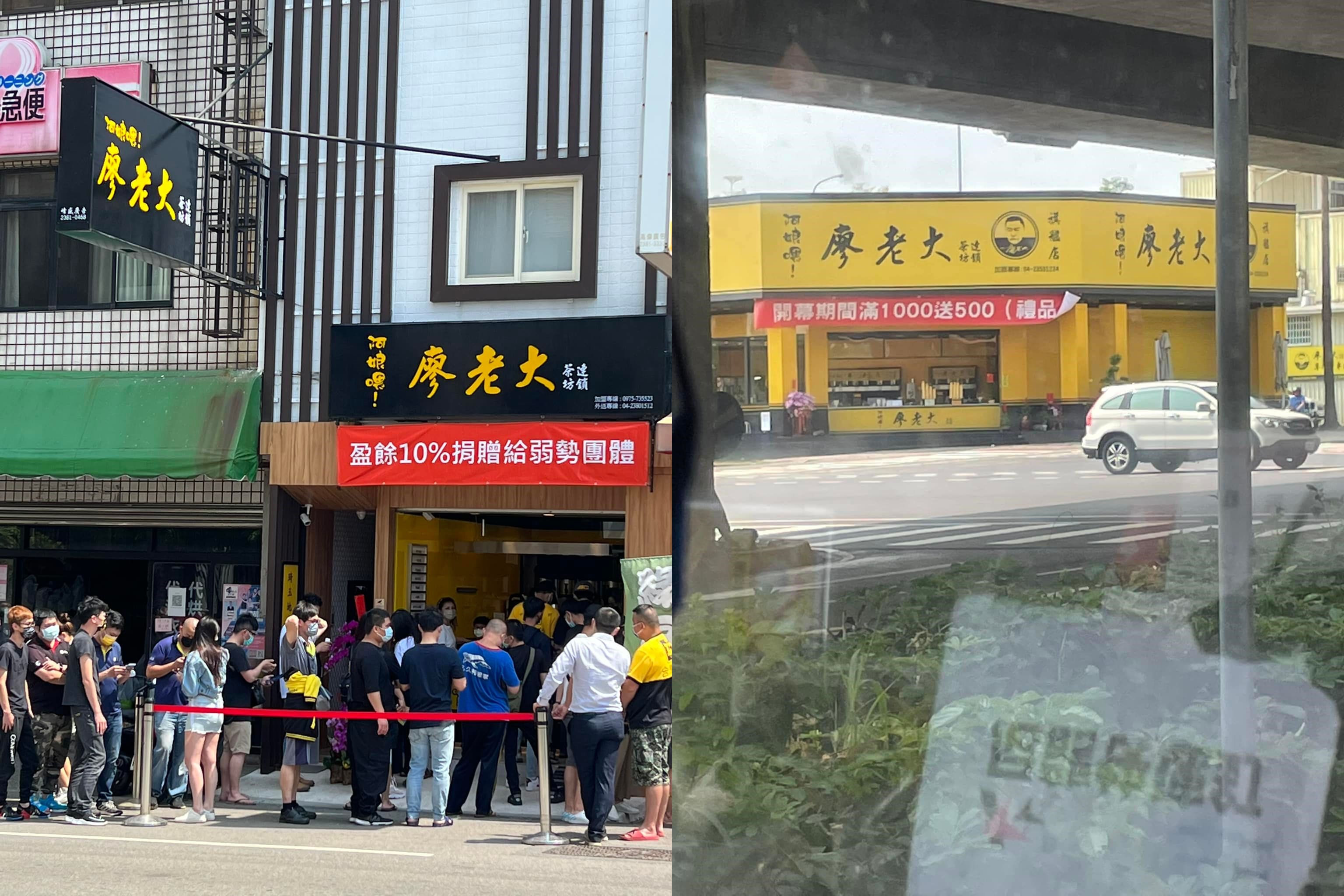 今年5月廖老大飲料店「阿娘喂」（左，翻攝廖老大粉專）外排滿人潮，但近日卻有網友捕捉到旗艦店（右，翻攝爆廢公社）沒有半個人。