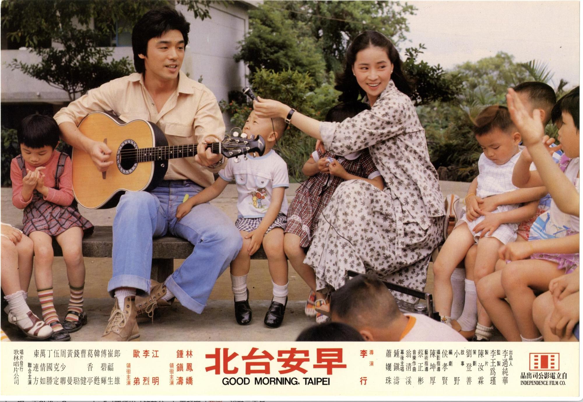 鍾鎮濤（左）與林鳳嬌主演的《早安台北》曾獲金馬獎最佳劇情片。（國家影視聽中心提供）