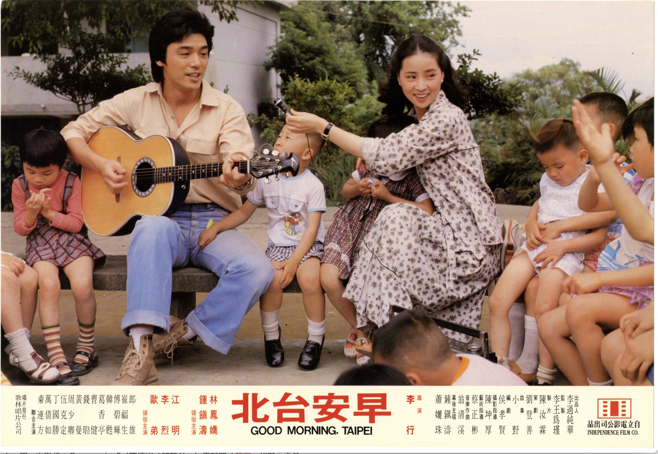 鍾鎮濤（左）與林鳳嬌主演的《早安台北》曾獲金馬獎最佳劇情片。（國家影視聽中心提供）