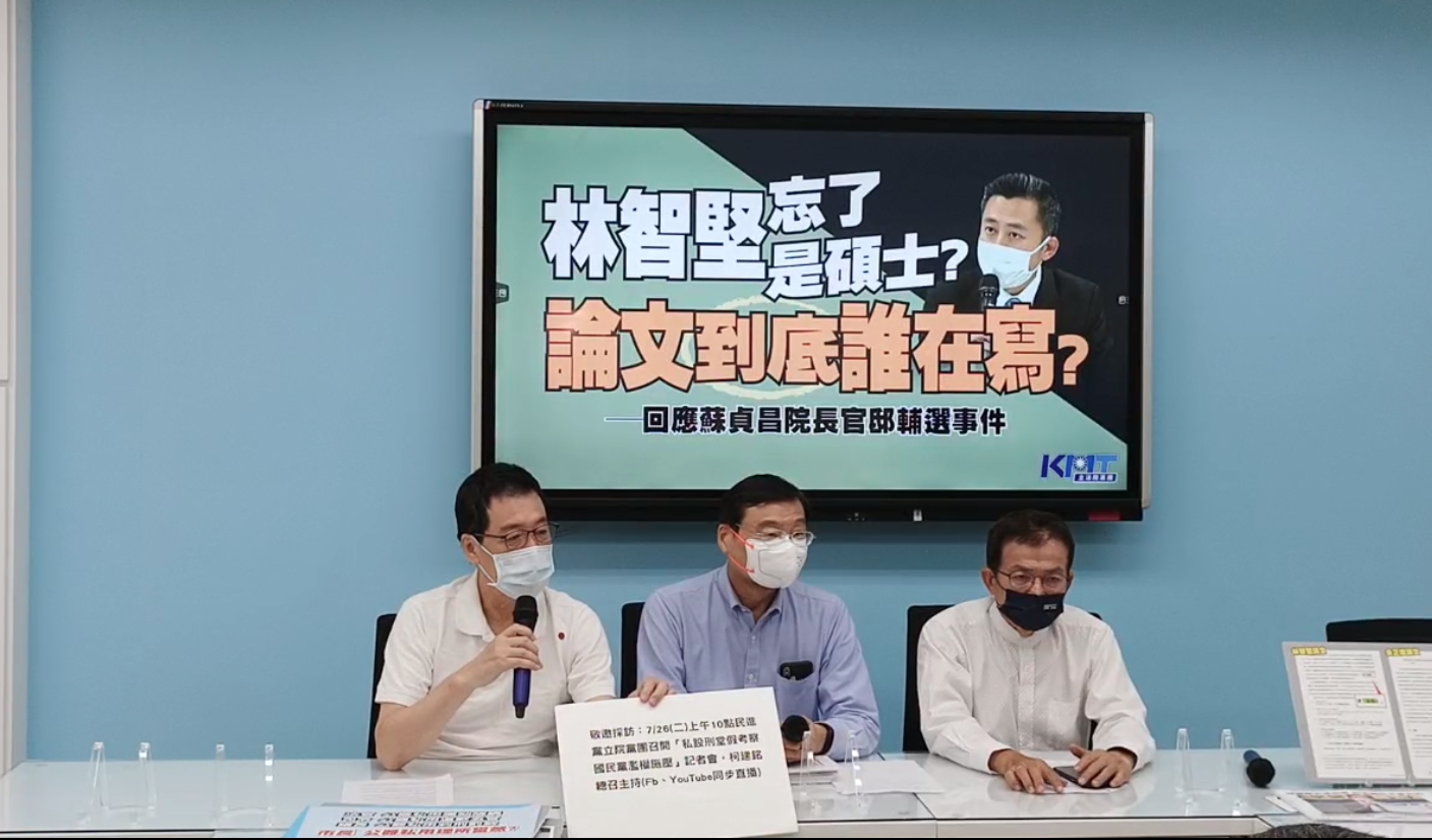 國民黨團總召曾銘宗(左起)、立委費鴻泰、賴士葆今在記者會上提到「便當會」一事,表示不排除到監察院告發。(翻攝自國民黨立法院黨團臉書)