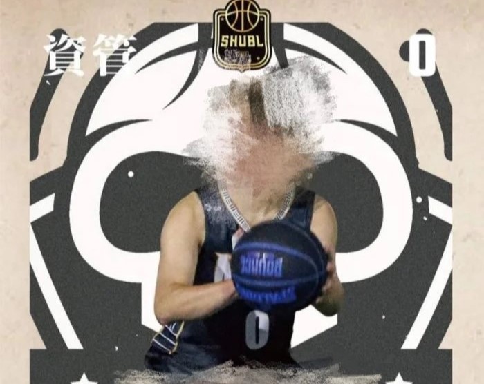 貼私密片衝人氣的男大學這下GG了，法官為杜絕「數位時代中的性別暴力」不給緩刑。（翻攝自Dcard）