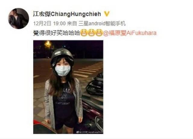 江宏傑曾拍照取笑懷孕戴安全帽的福原愛。(翻攝自江宏傑微博)
