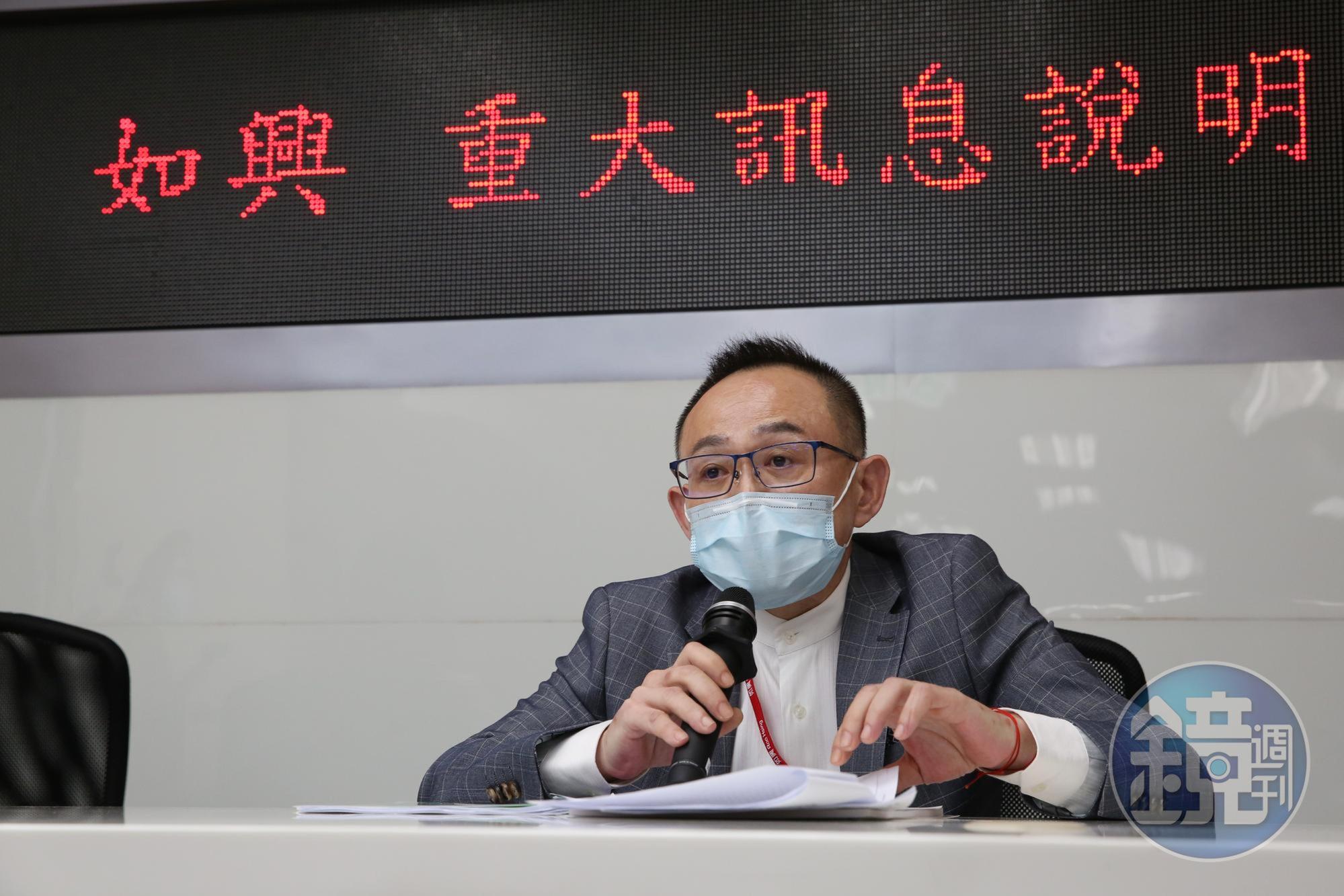 如興爆出財務危機,金管會指出,2018年就發現疑慮送交檢調。