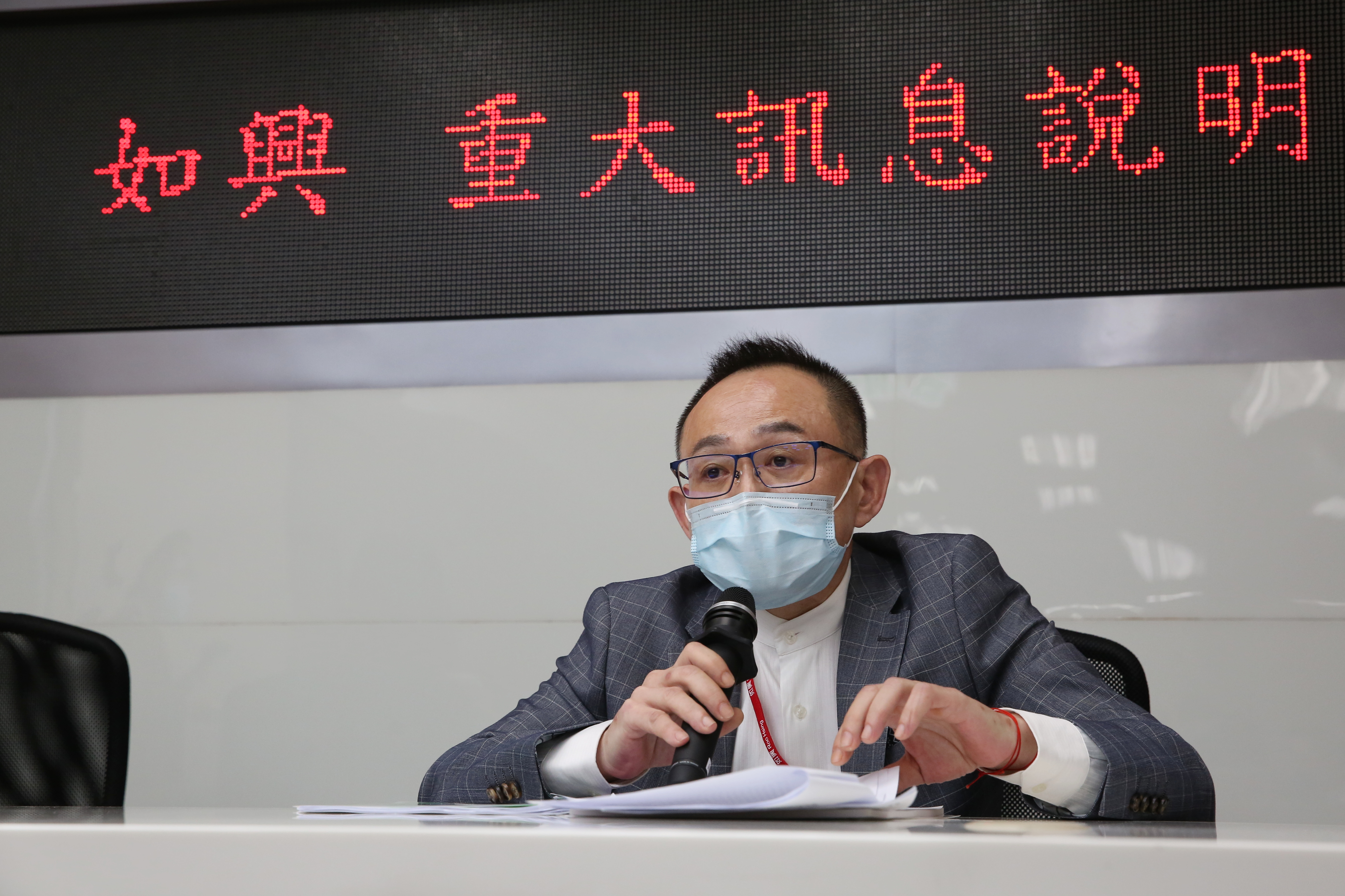 如興爆出財務危機，金管會指出，2018年就發現疑慮送交檢調。