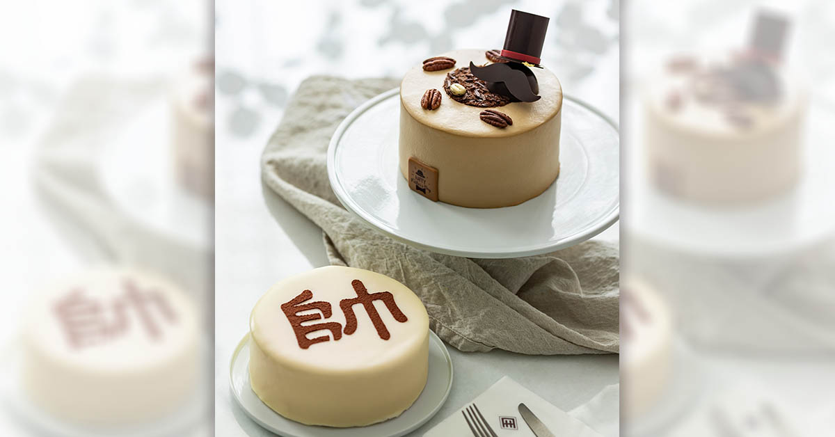 台北國賓麵包房推出兩款父親節蛋糕，希望滿足每位父親的味蕾，獻上甜蜜滋味。