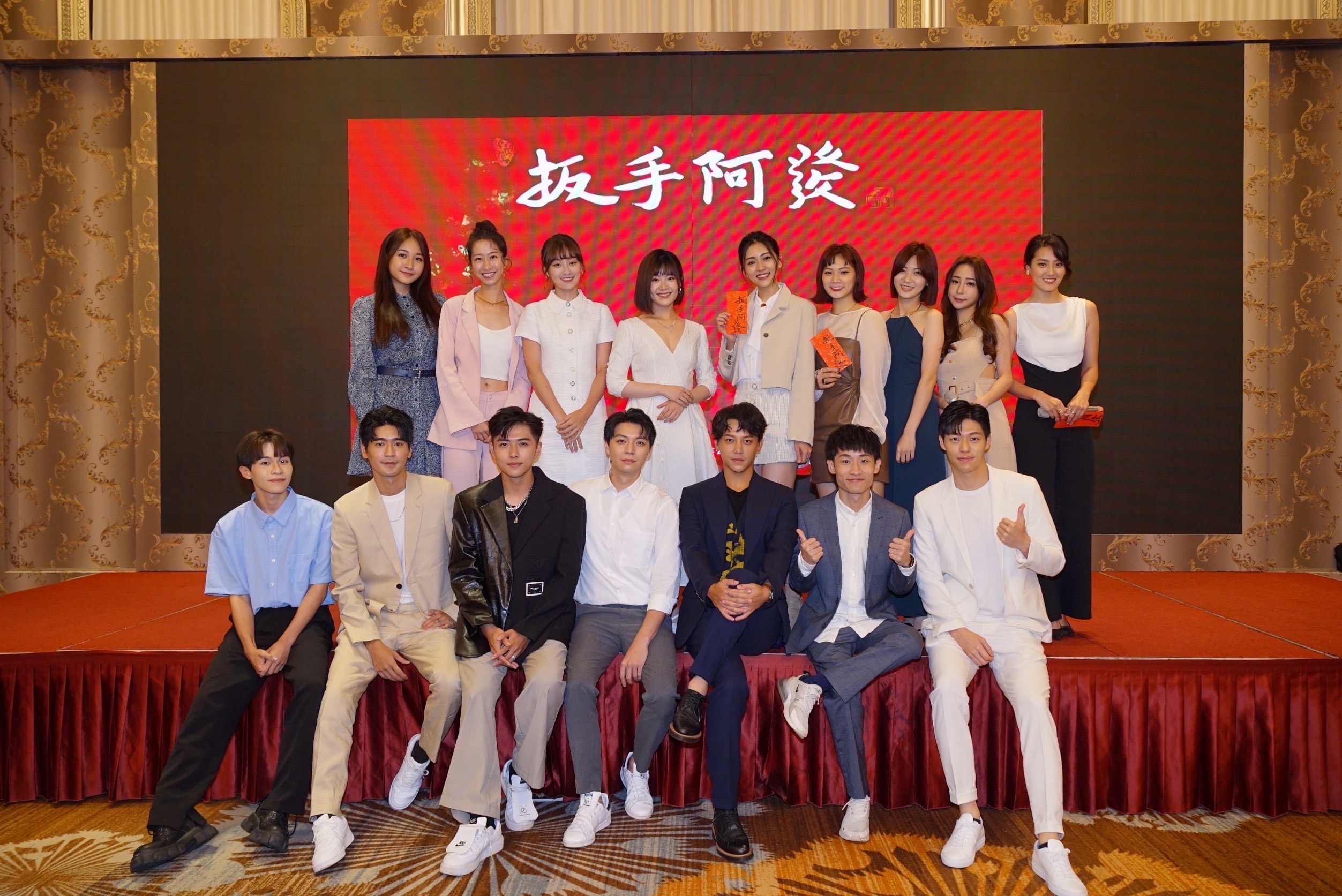 《扳手阿發》集結許多新生代優秀演員。(星之國際提供)