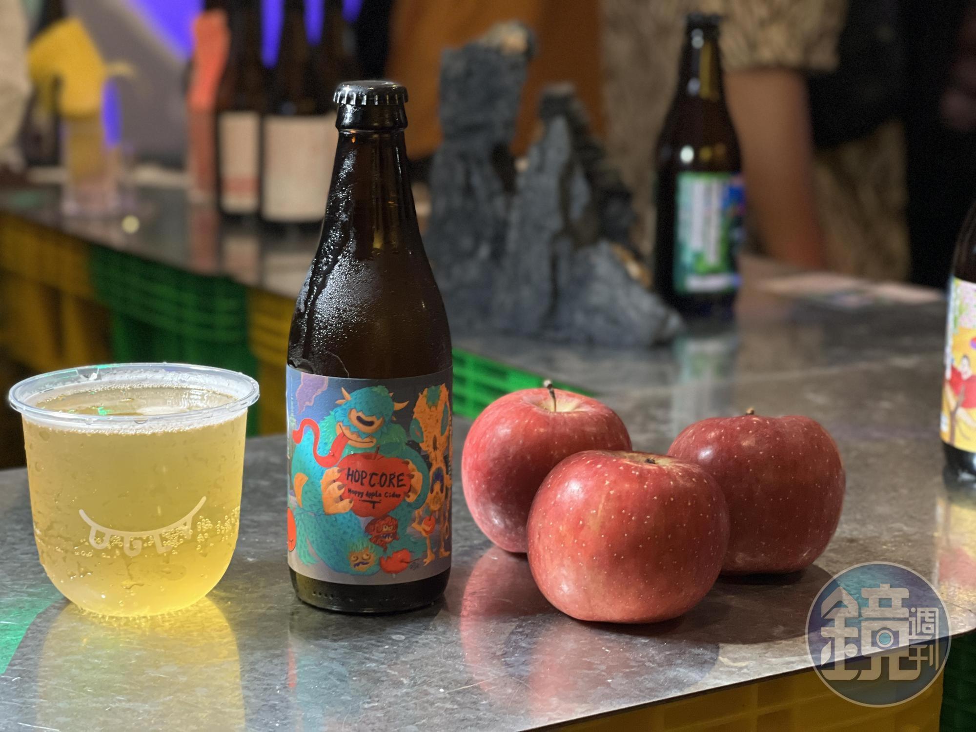 「有怪獸！酒花蘋果酒」以蘋果酒結合啤酒花，酸甜易飲，是趕跑酷暑的利器。（150元／瓶）