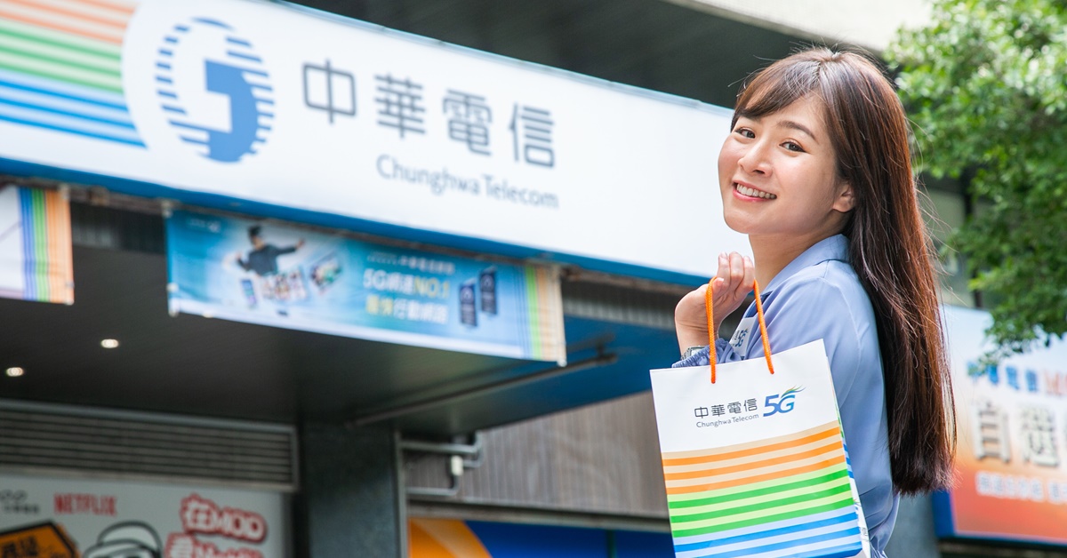 中華電信挺老爸推出「炫父豪禮贈」行動優惠活動，8月底前購機、辦門號享好康。