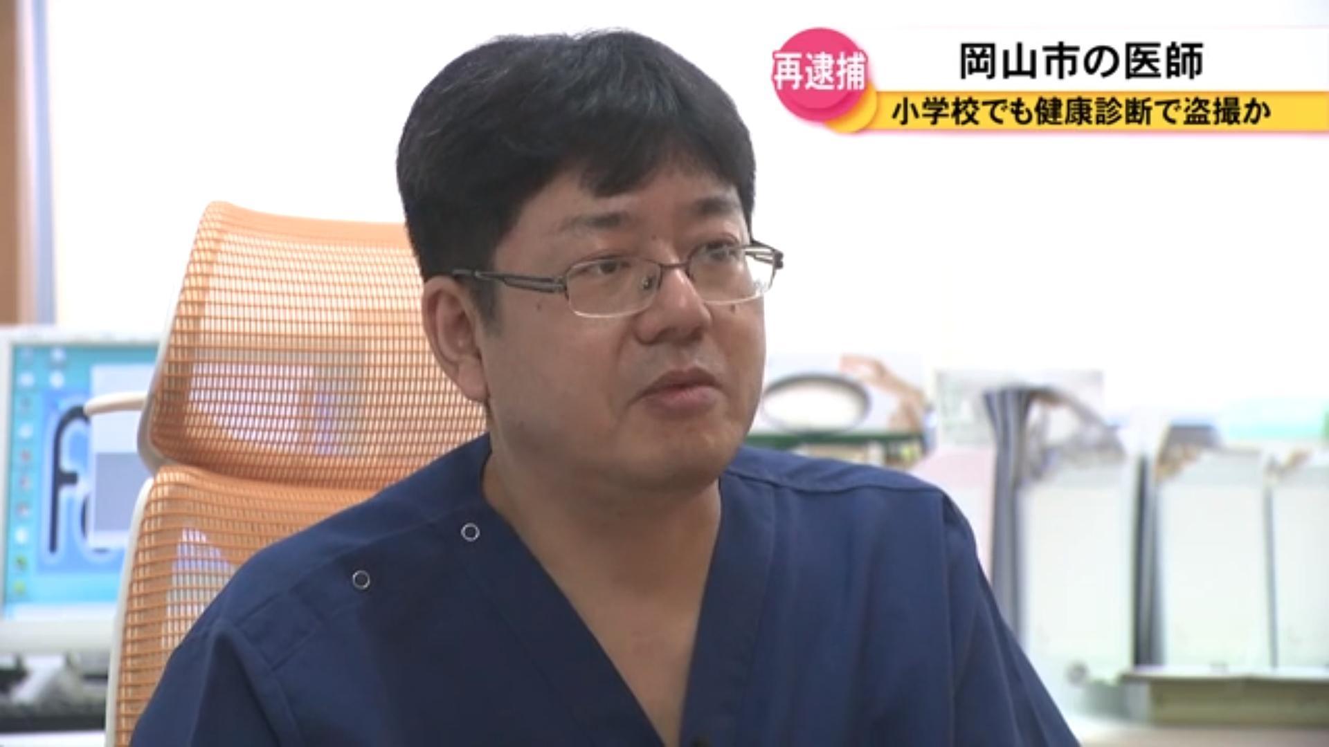 日本一名狼醫趁著替中小學生健檢時偷拍女學生，多達280人受害。（翻攝自MBSニュース）
