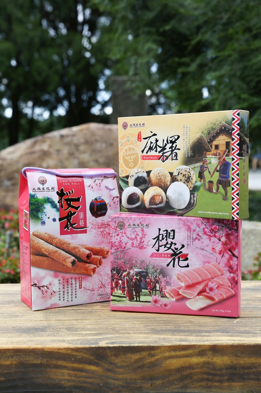 「九族文化村」的伴手禮兼具傳統風味和季節性。