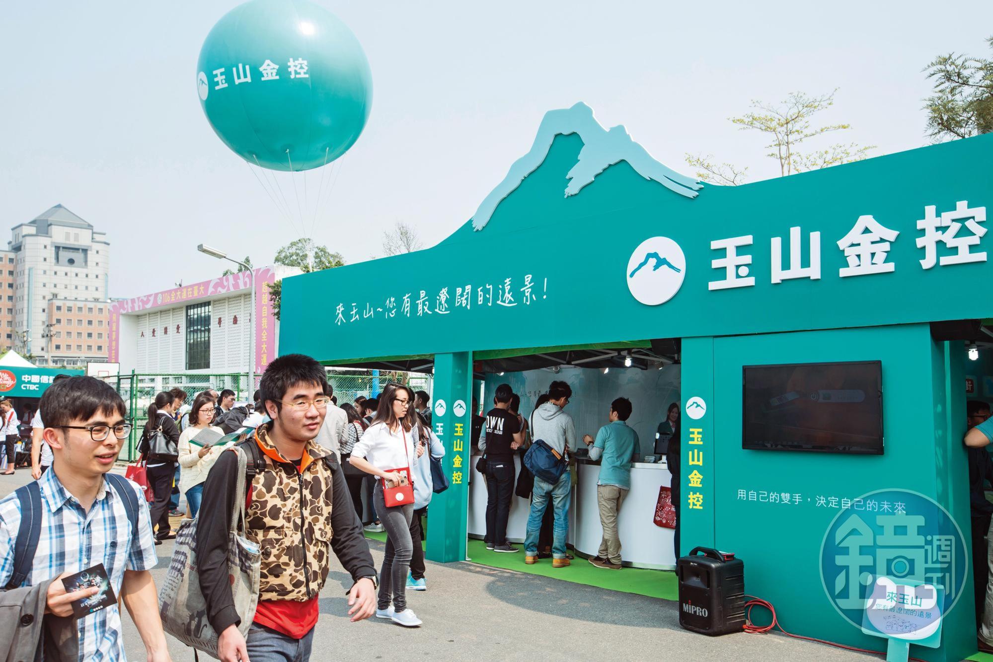 為攢頭期款，楊程鈞自2018年每月固定買入2張以上玉山金。