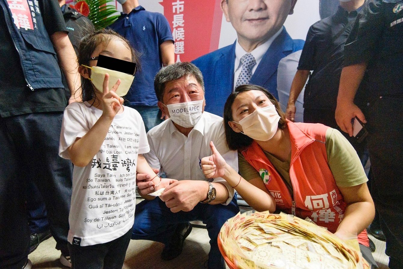 陳時中（中）到內湖拉票。（翻攝陳時中臉書）