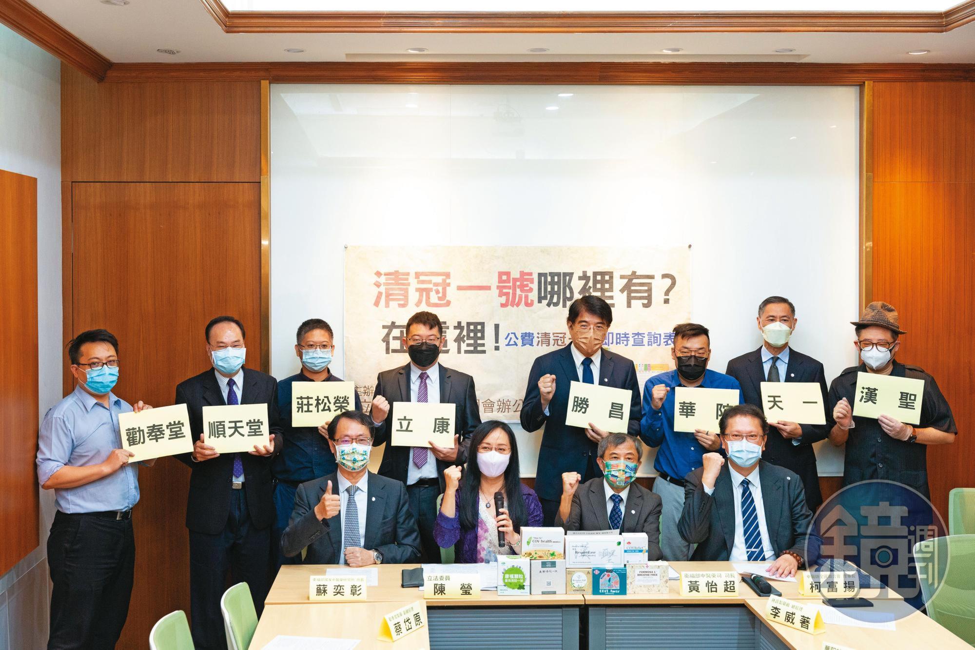 清冠一號熱潮,首批取得授權的8家廠商,代表台灣再度幫助全球抗疫,也把台灣的中草藥推向國際舞台。