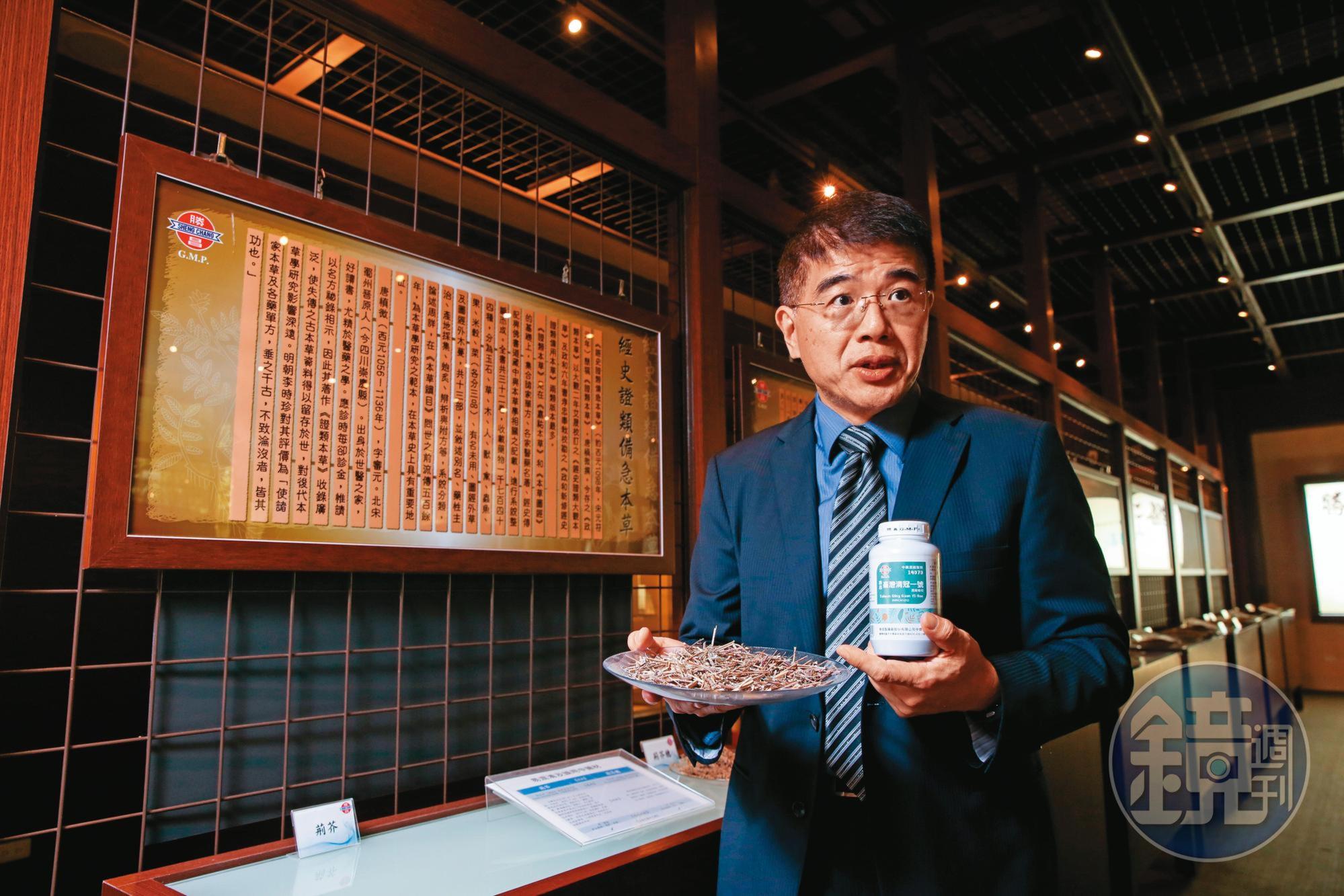 與順天堂同年成立的勝昌,也因清冠一號在全球展開更多新據點,並將跨入植物藥代工再開新局。(勝昌總經理李威著)