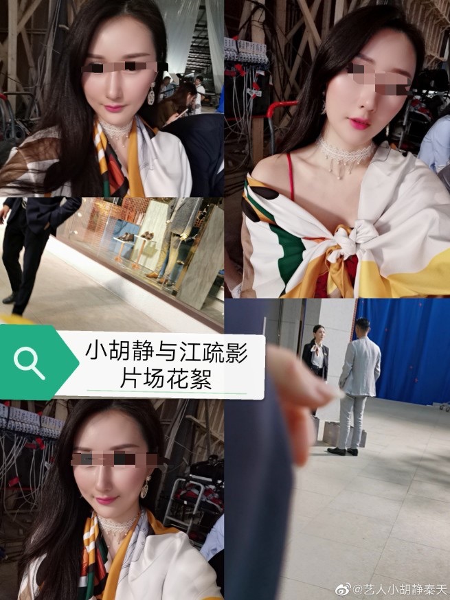 小胡靜在微博貼出片場照,但被爆料只是演路人。(翻攝微博)