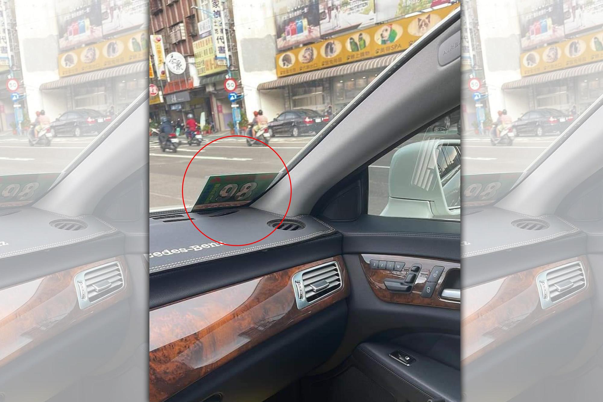 一名賓士車主加油完不小心把一張寫著98的綠色提示卡一起帶走，釣出大票網友有相同經驗。（翻攝自爆廢公社）