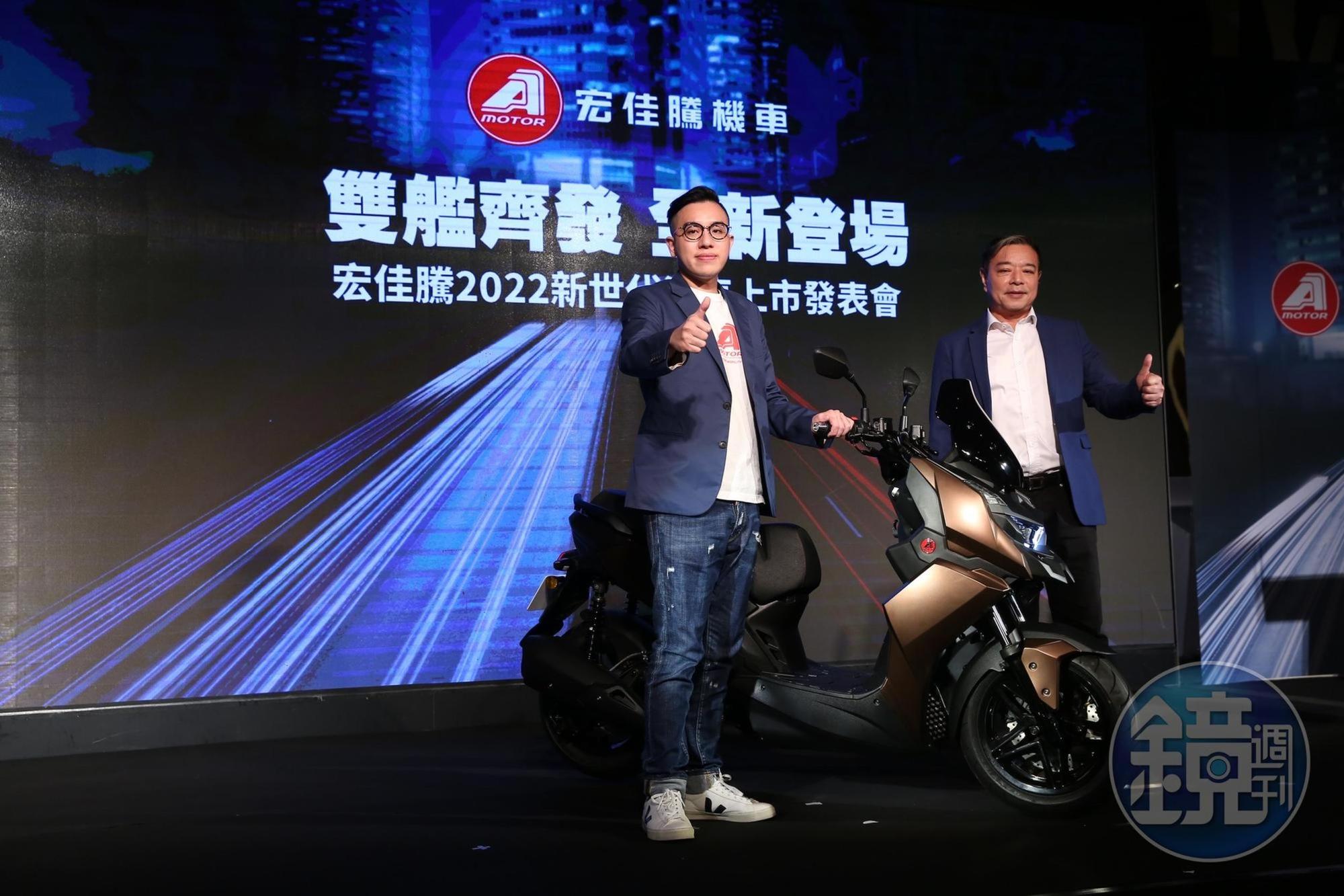宏佳騰機車今（27）日在台北舉行新車發表會，宏佳騰機車董事長鍾杰霖（右）與其子、宏佳騰品牌發展部經理鍾亞成（左）出席。