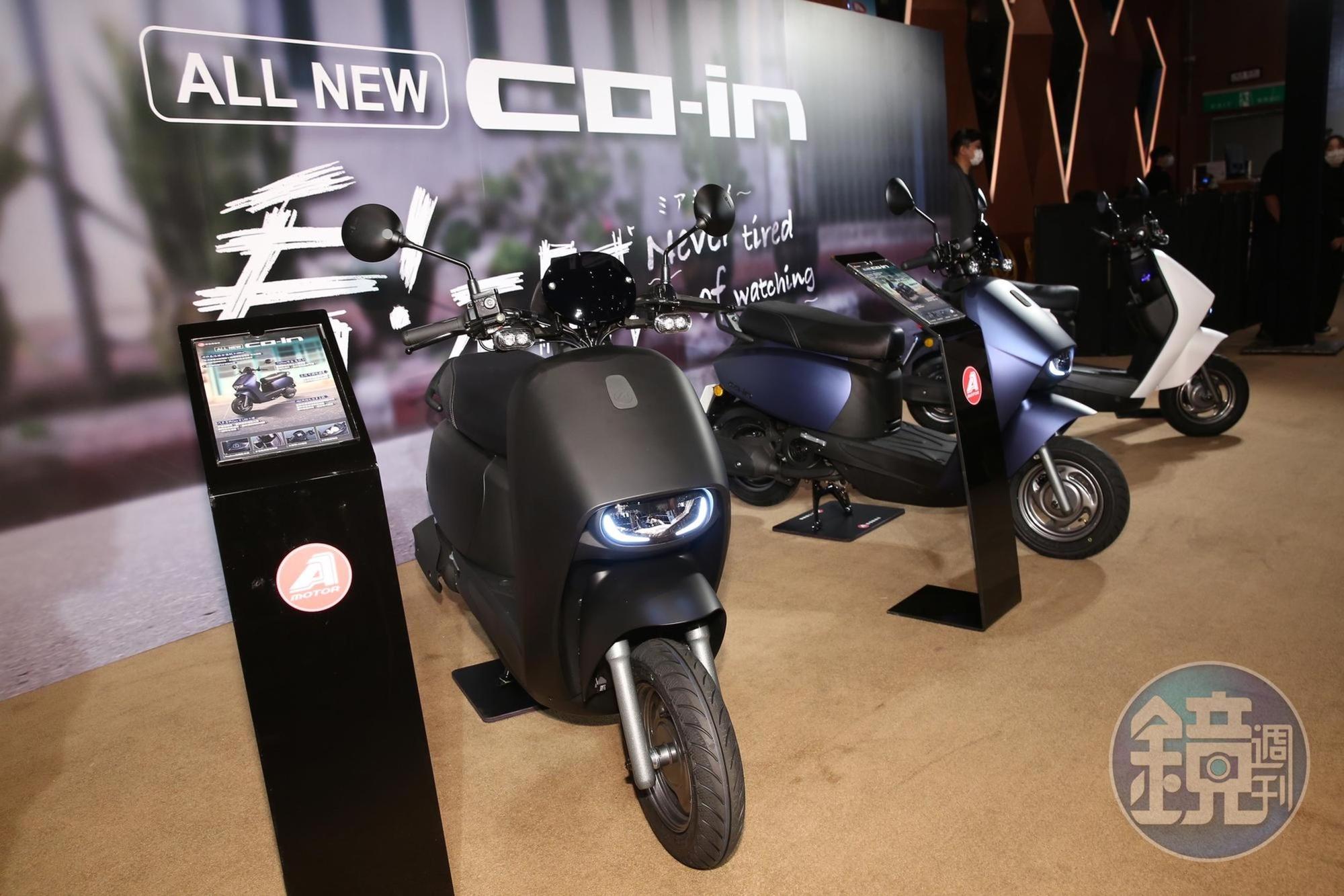 All New CO-IN打破傳統油車造型，整合電車資源符合新時代機車車體外觀。